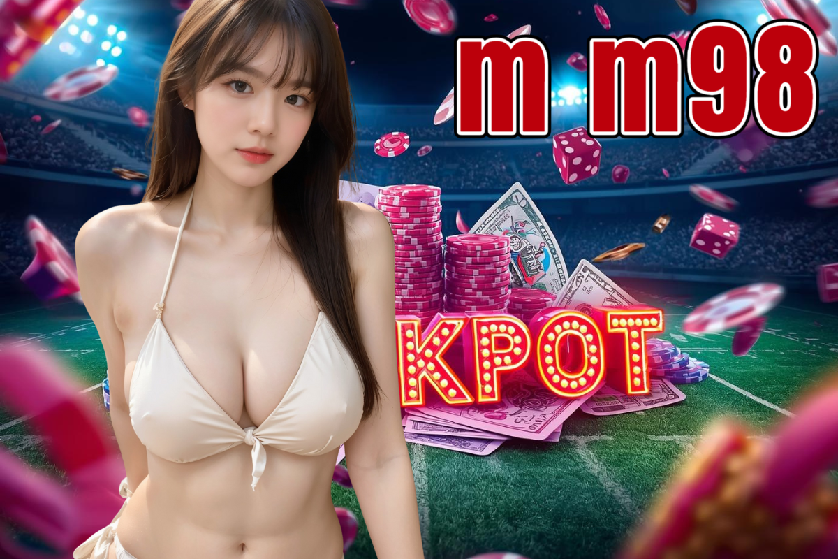 m m98 เข้าสู่ระบบ